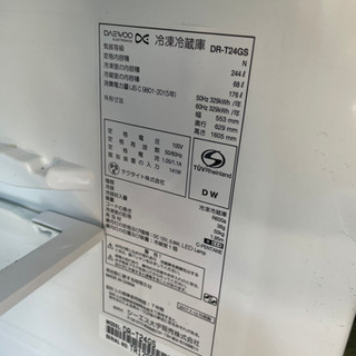 格安！大型2ドア冷蔵庫！ 244リットル DAEWOO クリアランス 2017年式 札幌 リサイクルショップ ホーム
