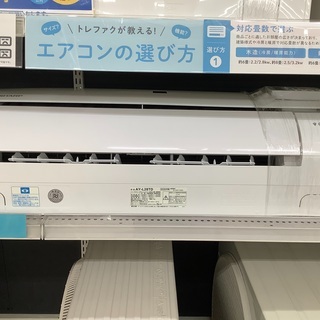 SHARP（シャープ）のエアコン2020年製（AY-L28TD）です。【トレファク 