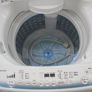 ID:G971985 東芝 全自動洗濯機7k