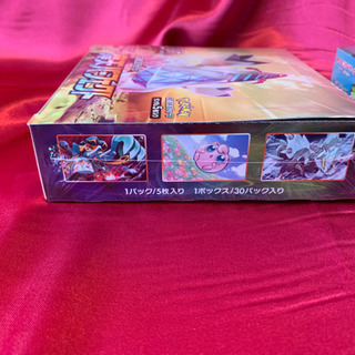 お買い上げありがとうございました。 ポケモンカード 蒼空ストリーム