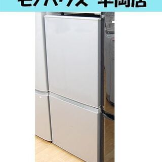 AQUA 2ドア 冷蔵庫 157リットル 2016年製 AQR-16E シルバー アクア