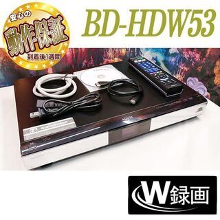 --SHARP BD-HDW53 2番組同時録画--