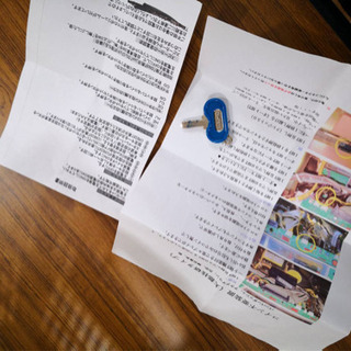 おもちゃ オススメ‼︎ 人気商品 コイン不要 スロット ウエディング 