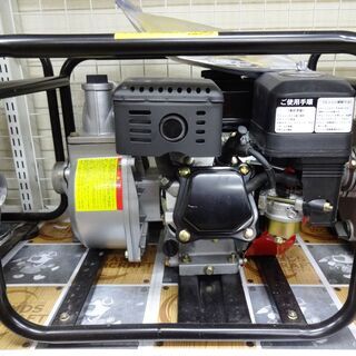 工進 エンジンポンプ KH-50G 中古品