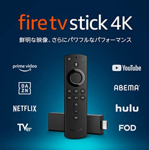 Fire TV Stick 4K - Alexa対応音声認識リモコン付属 | ストリーミングメディアプレーヤー