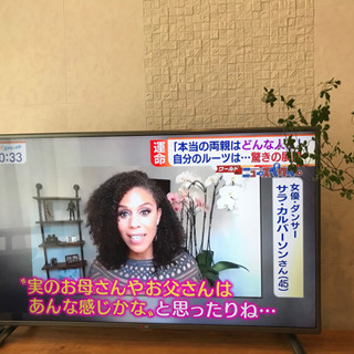 LG 47V液晶テレビ 2014年製