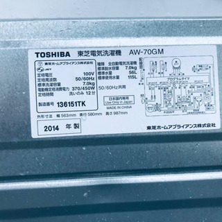 ③‼️7.0kg‼️1601番 TOSHIBA✨東芝電気洗濯機✨AW-70GM‼️