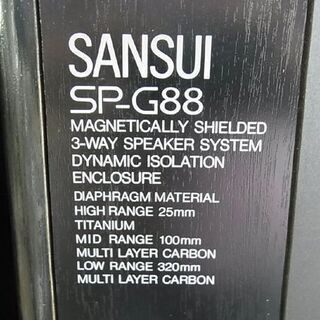 ☆サンスイ 3ウェイスピーカー SP-G88 バスレフ方式 スタンド