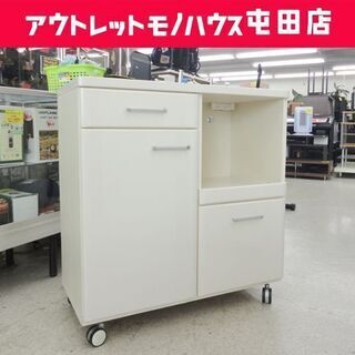 ミドルレンジボード 幅88.5cm キッチンカウンター キャスター付き 