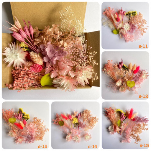 花材セット