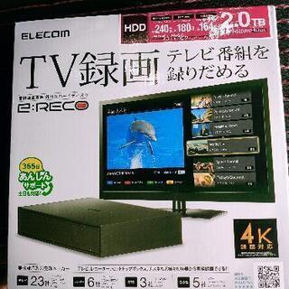 エレコム　TV録画2TB HDD 4K録画対応！