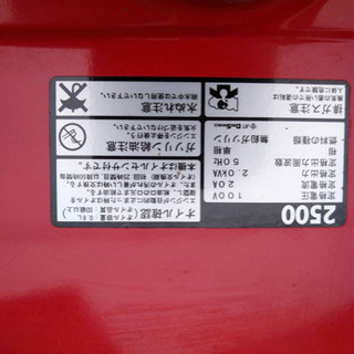 DAISHIN ダイシン SGO-2500M ガソリンエンジン発電機 出力2.0kVA 50Hz