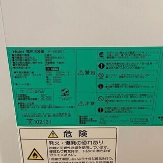 ✨✨HAIER/ハイアール 66L冷凍庫 ストッカー JF-NC66A 2010年製　/SL2