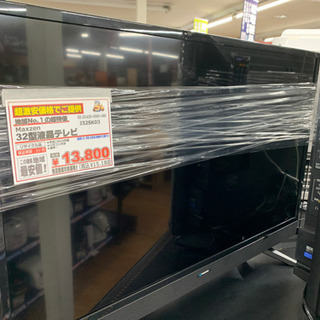 Maxzen 32型液晶テレビ 2019年製 【店頭取引限定】【中古品