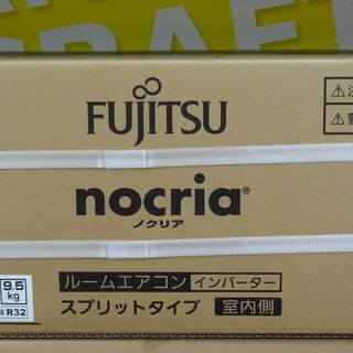富士通 ルームエアコン ノクリア AS-AH281L 未使用品 2.8kw 2021年