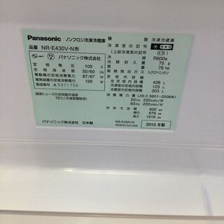 安心6カ月保証付】Panasonic 5ﾄﾞｱ冷蔵庫 NR-E430V-N 2015年製 【ﾄﾚﾌｧｸ