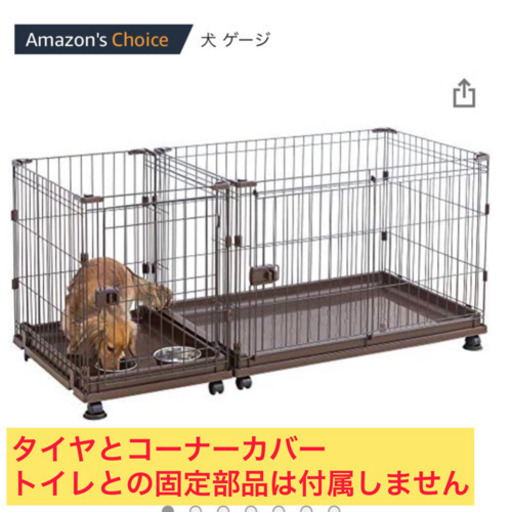 アイリスオーヤマ コンビネーションサークル わんこ向けトイレトレーニングセット