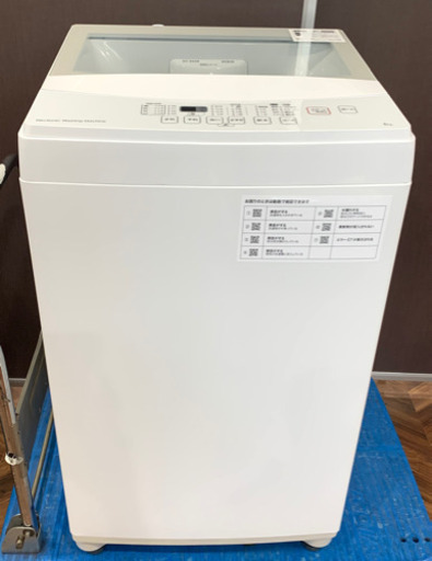 ★中古品　ニトリ 全自動洗濯機　6キロ　NTR60