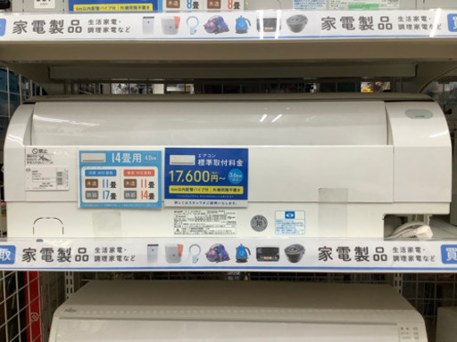 安心の6ヶ月保証付き　SHARP（シャープ）　壁掛けエアコン　AY−F40E−W  2016年製　4.0kw  リモコン付