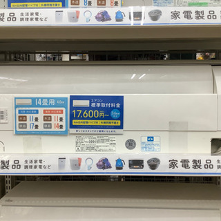 安心の6ヶ月保証付き SHARP（シャープ） 壁掛けエアコン AY−F40E−W 2016