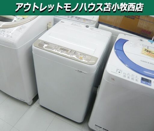洗濯機 6.0kg 2020年製 Panasonic NA-F60B11 ホワイト 全自動洗濯機 パナソニック 苫小牧西店
