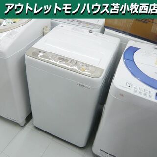 洗濯機 6.0kg 2020年製 Panasonic NA-F60B11 ホワイト 全自動 洗濯機 6.0kg 2020年製 Panasonic NA-F60B11 ホワイト 全自動