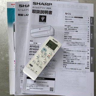 美品！シャープ エアコン◇主に6畳◇2019年製◇プラズマクラスター
