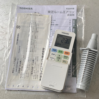 美品！東芝 エアコン◇主に6畳◇2020年製◇お掃除ロボ付き◇RAS-F221ARKS◇JA-0256