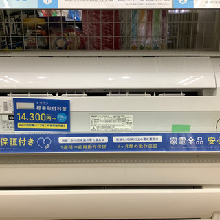 安心の6ヶ月保証付き SHARP（シャープ） 壁掛けエアコン AY−G25S−W 2017