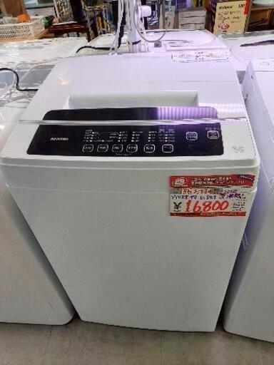 ☆中古激安！！　IRIS OHYAMA　アイリスオーヤマ　6.0kg　全自動洗濯機　2020年製　IAW-T602E　幅55.5㎝ｘ奥行き52.5㎝ｘ高さ92㎝　￥16,800！！
