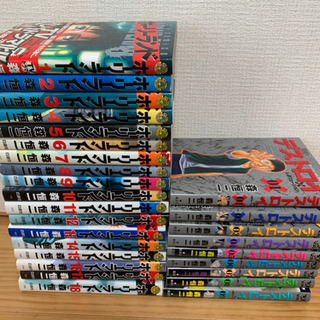 ホーリーランドの中古が安い 激安で譲ります 無料であげます ジモティー