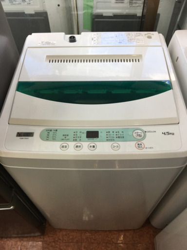 洗濯機4.5kg ヤマダセレクト　2019年