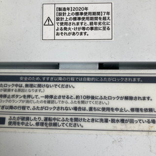 Haier洗濯機　2020年式