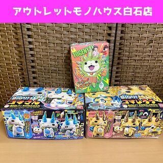 新品未開封　バンダイ　妖怪ウォッチ　トゲニャン　プラモデル　25個セット 新品未開封 バンダイ 妖怪ウォッチ トゲニャン プラモデル 25個