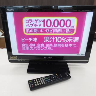 ■シャープ　アクオス　19インチ　液晶テレビ　LC-19K7　№10