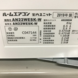 2019 Daikin 6 畳- エアコン設置無料