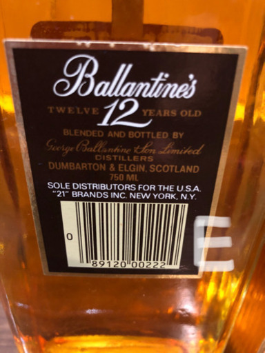 洋酒 古酒 いろいろA〜G全7点 写真ページ②