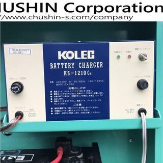 電動ローリフト(ショートタイプ) バッテリーリフト （ハンド