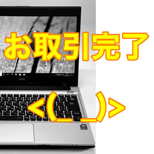 13.3型コンパクトなビジネスノート 新品液晶パネル Core i5 SSD MicrosoftOfficeライセンス認証済!!