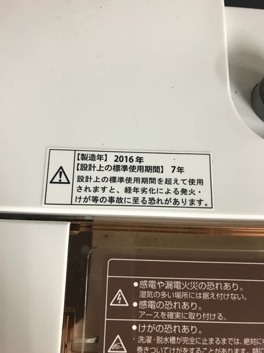 2018 Hitachi 8Kg- 北巽駅から10kmまでの無料配達