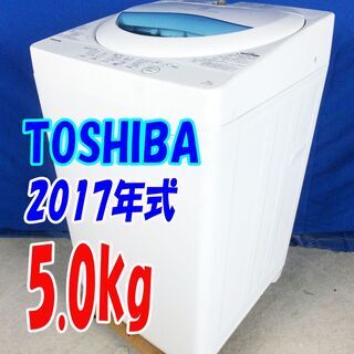 ハイアール 4.5kg洗濯機 2018年製 JW-C45A 【モノ市場東浦店】41