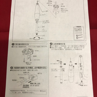 LEDペンダント フランジ直付専用 DPN-41189Y ３個 DAIKO 未使用品 照明