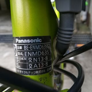 美品！！パナソニック Panasonic BE-ENMD635G2 大容量バッテリー 