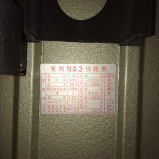 古い測量器具