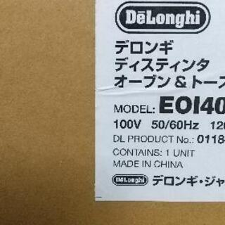 新品:未開封 デンロギ
 オーブン＆トースター
  EOI407J-BZ