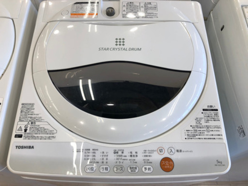 ＊【6ヶ月安心保証付】TOSHIBA 全自動洗濯機