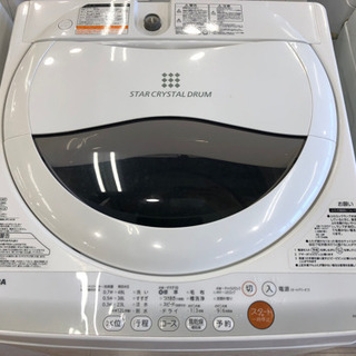 6ヶ月安心保証付】TOSHIBA 全自動洗濯機