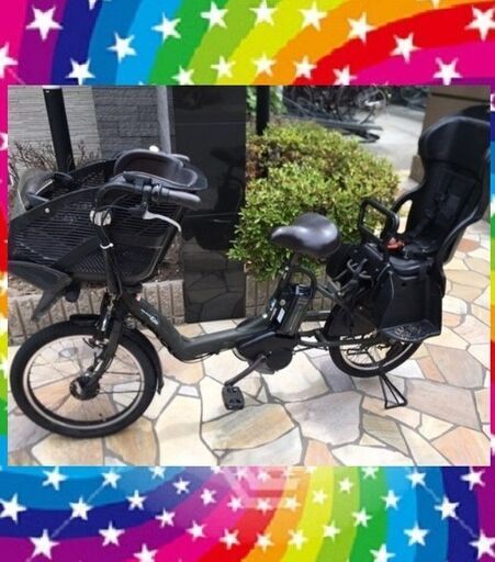 バッテリーほぼ新品ヤマハ　YAMAHA　キスミニ　20インチ　電動自転車　子供乗せ　電動アシスト自転車　79⑥