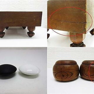 ss2620 足付き碁盤＆碁石セット 4寸 天然木 脚付 木製 囲碁セット