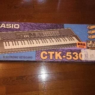 CASIO CTK-530　キーボード【取引中】